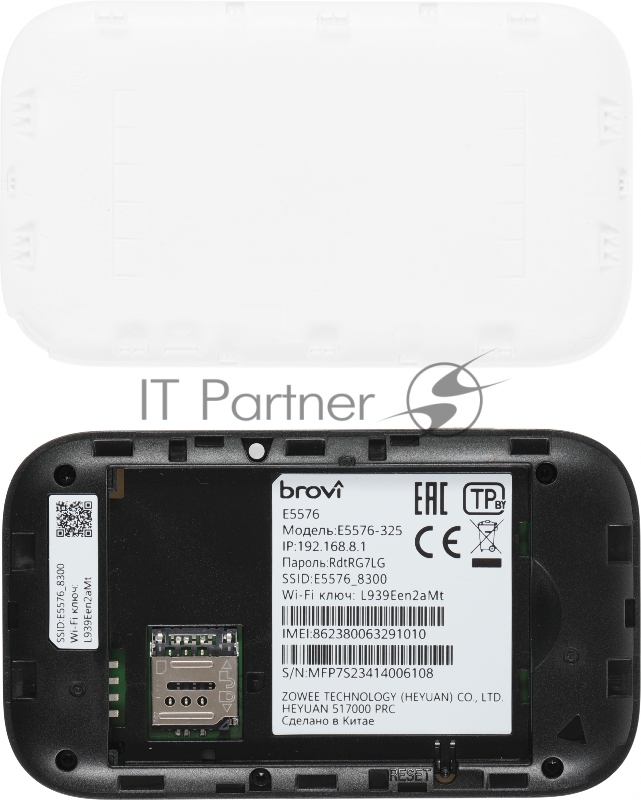 Роутер 4G Huawei E5576-325 белый 51071VBS