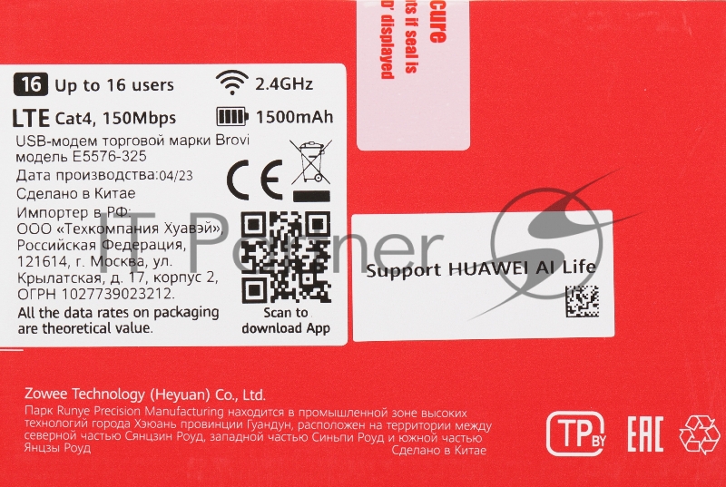 Роутер 4G Huawei E5576-325 белый 51071VBS