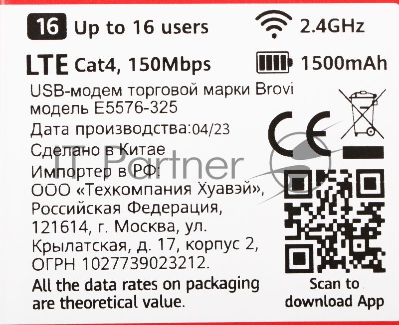 Роутер 4G Huawei E5576-325 белый 51071VBS