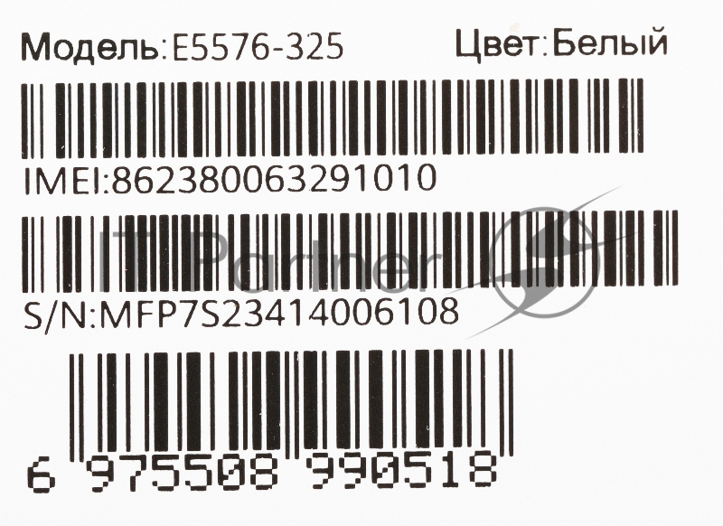 Роутер 4G Huawei E5576-325 белый 51071VBS