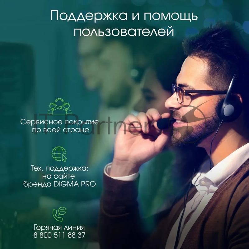 Моноблок Digma Pro Unity 23.8 Full HD i3 1215U (1.2) 8Gb SSD256Gb UHDG CR Ubuntu GbitEth WiFi BT 90W клавиатура мышь Cam серый/черный 1920x1080