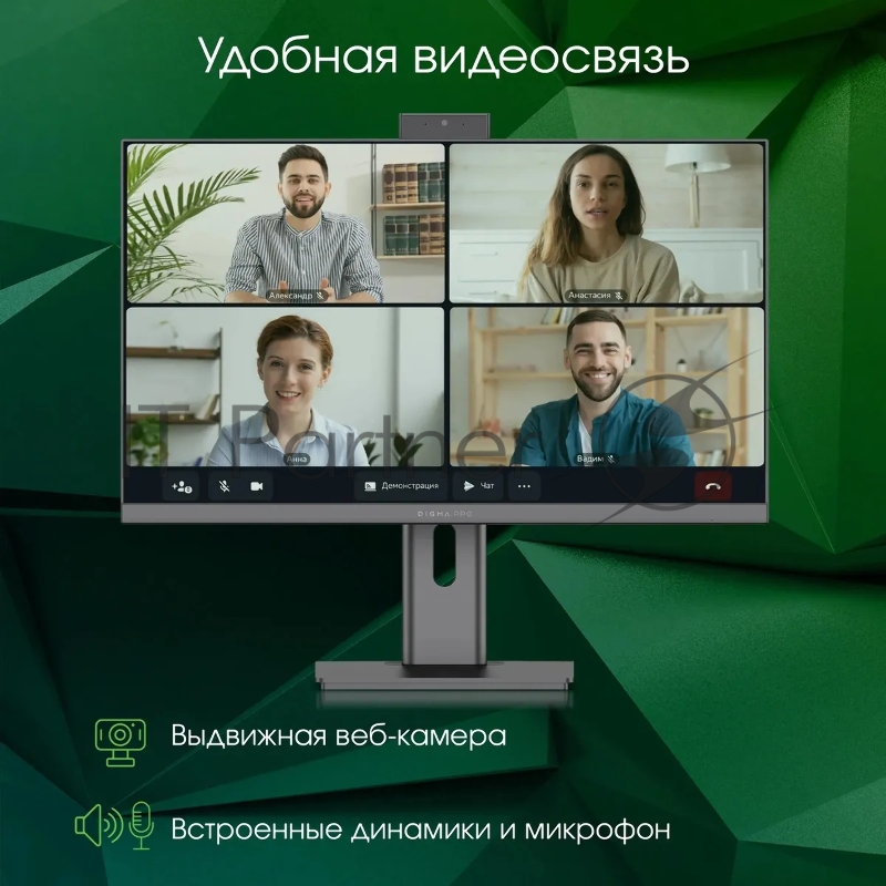 Моноблок Digma Pro Unity 23.8 Full HD i3 1215U (1.2) 8Gb SSD256Gb UHDG CR Ubuntu GbitEth WiFi BT 90W клавиатура мышь Cam серый/черный 1920x1080