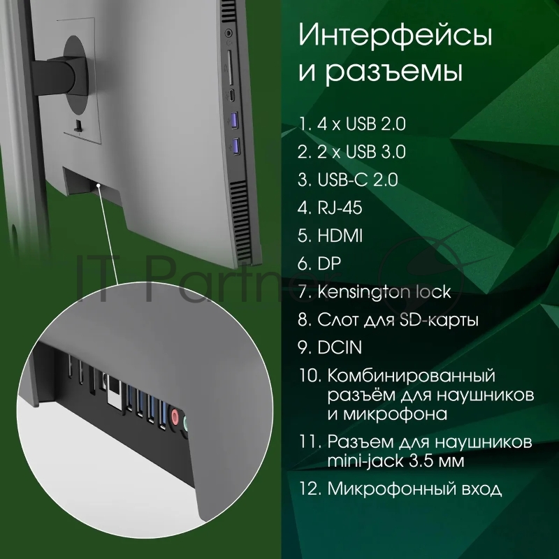 Моноблок Digma Pro Unity 23.8 Full HD i3 1215U (1.2) 8Gb SSD256Gb UHDG CR Ubuntu GbitEth WiFi BT 90W клавиатура мышь Cam серый/черный 1920x1080