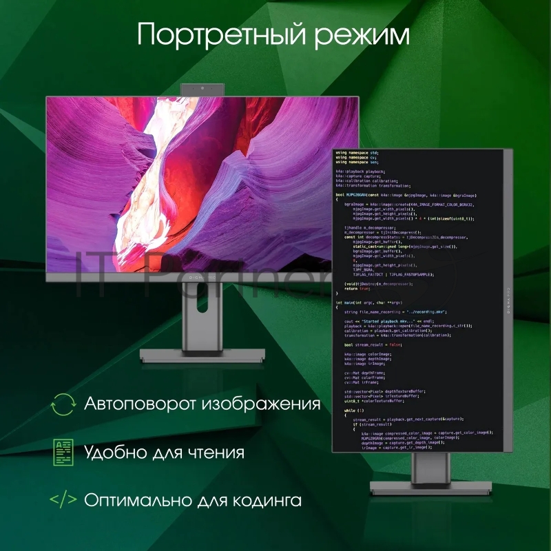 Моноблок Digma Pro Unity 23.8 Full HD i3 1215U (1.2) 8Gb SSD256Gb UHDG CR Ubuntu GbitEth WiFi BT 90W клавиатура мышь Cam серый/черный 1920x1080