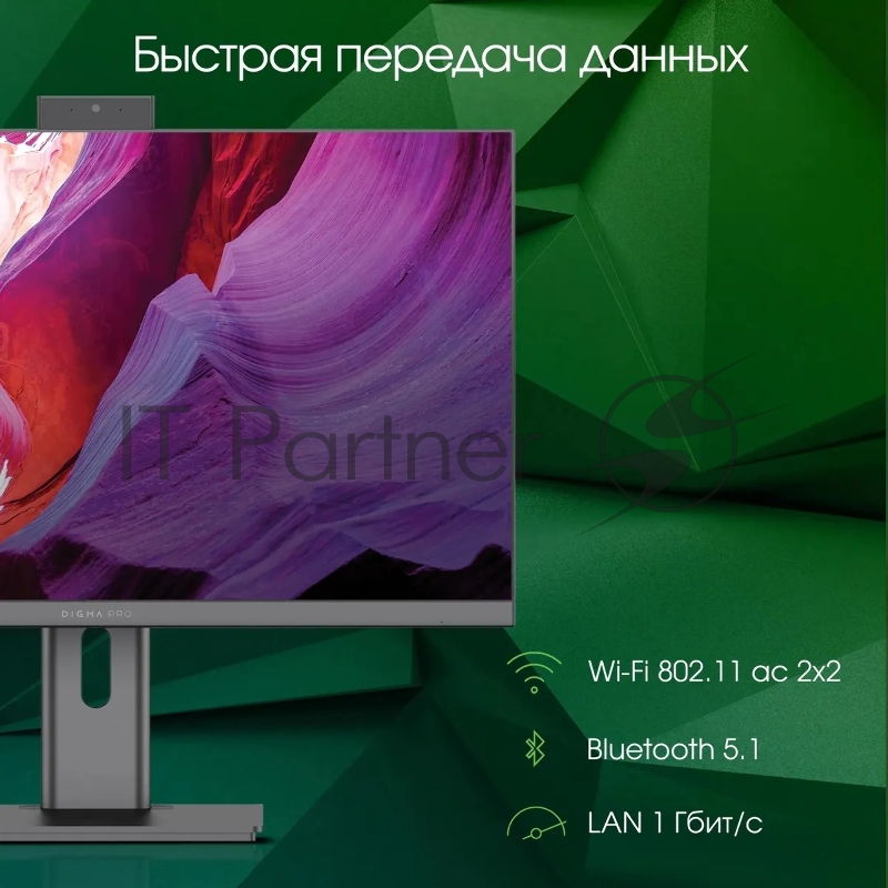 Моноблок Digma Pro Unity 23.8 Full HD i3 1215U (1.2) 8Gb SSD256Gb UHDG CR Ubuntu GbitEth WiFi BT 90W клавиатура мышь Cam серый/черный 1920x1080