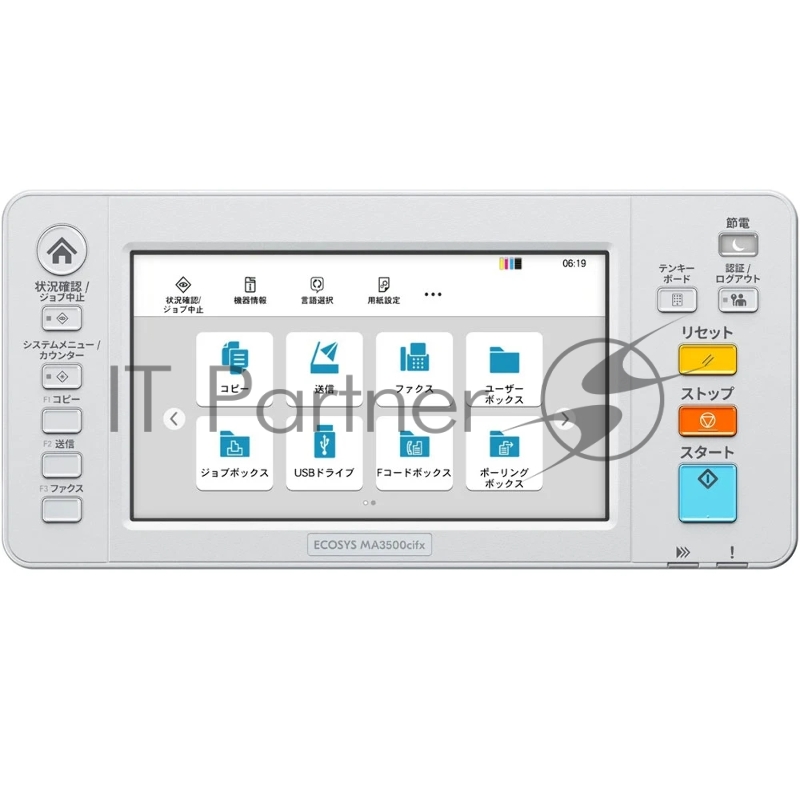 МФУ Kyocera ECOSYS MA3500cifx (1102Z33NL0)