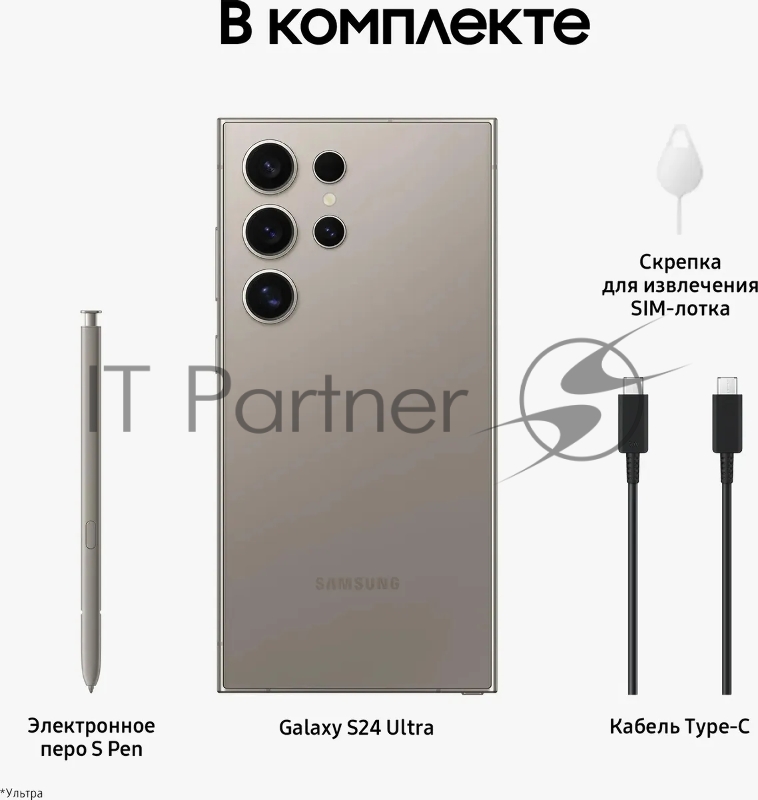 Смартфон Samsung Galaxy S24 Ultra 12/512GB Titanium Gray arabic