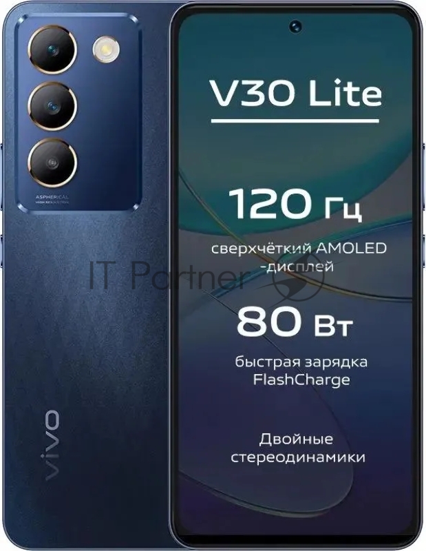 Смартфон VIVO V30 Lite Black, 17,01 см (6.67) 2400 x 1080, 2,8 ГГц+1,9 ГГц, 8 Core, 8GB RAM, 128GB, 1 ТБ, 50 МП + 2 МП/8Mpix, 2 Sim, 2G, 3G, LTE, BT v5.0, Wi-Fi, NFC, GPS, Type-C, 5000mAh, Android 14, 186g, 163,17 ммx75,85 ммx7,79 мм