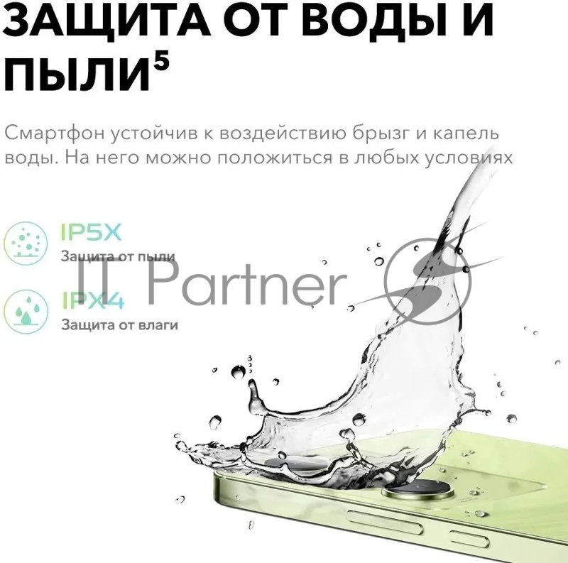 Смартфон VIVO V30 Lite Green, 17,01 см (6.67) 2400 x 1080, 2,8 ГГц+1,9 ГГц, 8 Core, 8GB RAM, 128GB, 1 ТБ, 50 МП + 2 МП/8Mpix, 2 Sim, 2G, 3G, LTE, BT v5.0, Wi-Fi, NFC, GPS, Type-C, 5000mAh, Android 14, 196 г, 163,17 ммx75,85 ммx7,95 мм