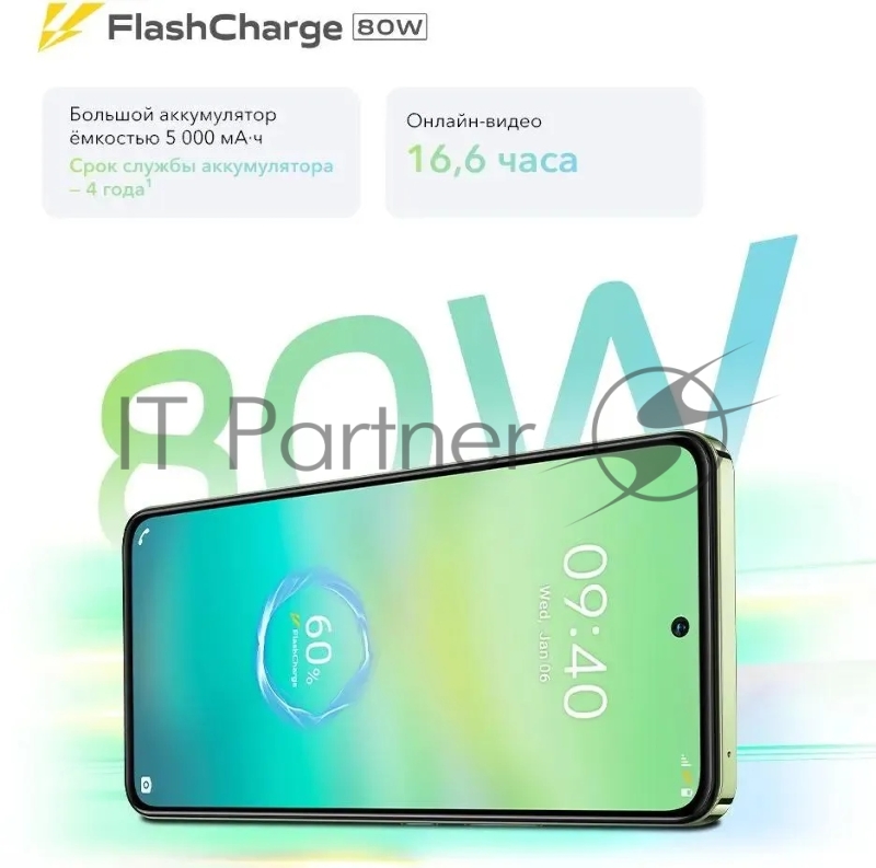 Смартфон VIVO V30 Lite Green, 17,01 см (6.67) 2400 x 1080, 2,8 ГГц+1,9 ГГц, 8 Core, 8GB RAM, 128GB, 1 ТБ, 50 МП + 2 МП/8Mpix, 2 Sim, 2G, 3G, LTE, BT v5.0, Wi-Fi, NFC, GPS, Type-C, 5000mAh, Android 14, 196 г, 163,17 ммx75,85 ммx7,95 мм