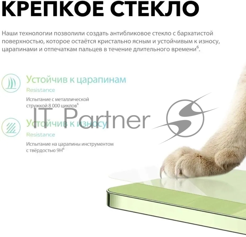 Смартфон VIVO V30 Lite Green, 17,01 см (6.67) 2400 x 1080, 2,8 ГГц+1,9 ГГц, 8 Core, 8GB RAM, 128GB, 1 ТБ, 50 МП + 2 МП/8Mpix, 2 Sim, 2G, 3G, LTE, BT v5.0, Wi-Fi, NFC, GPS, Type-C, 5000mAh, Android 14, 196 г, 163,17 ммx75,85 ммx7,95 мм