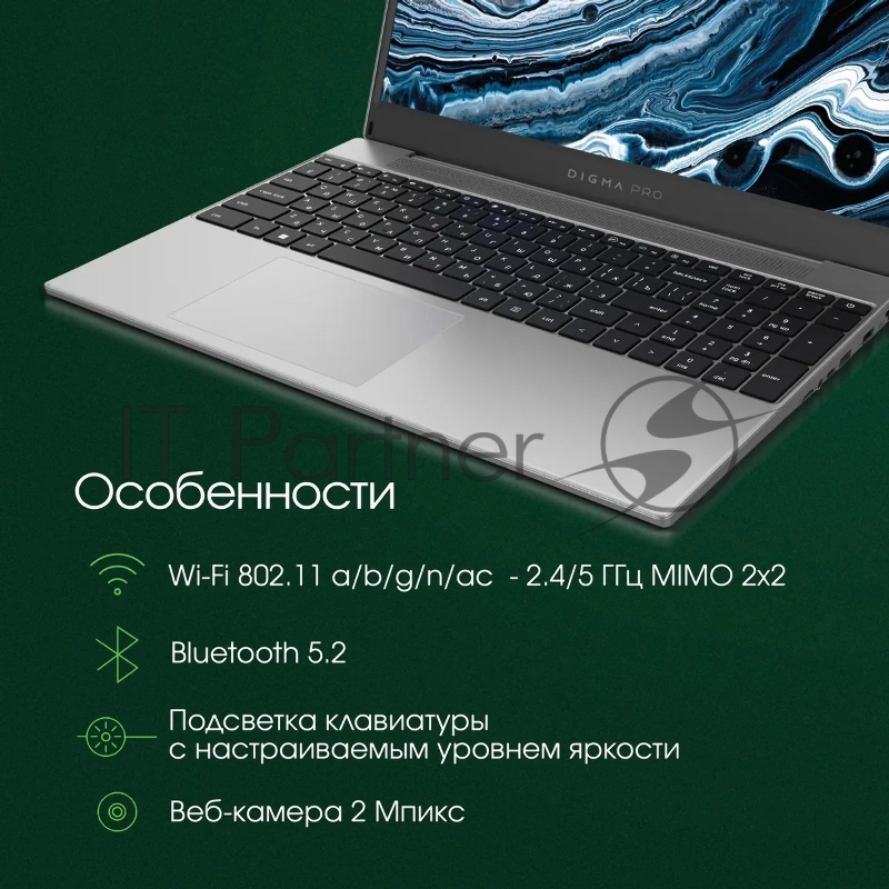 Ноутбук Digma Pro Breve Ryzen 5 5500U 8Gb SSD512Gb AMD Radeon 15.6 IPS FHD (1920x1080) Windows 11 Professional silver WiFi BT Cam 4500mAh (DN15R5-8DXW03)