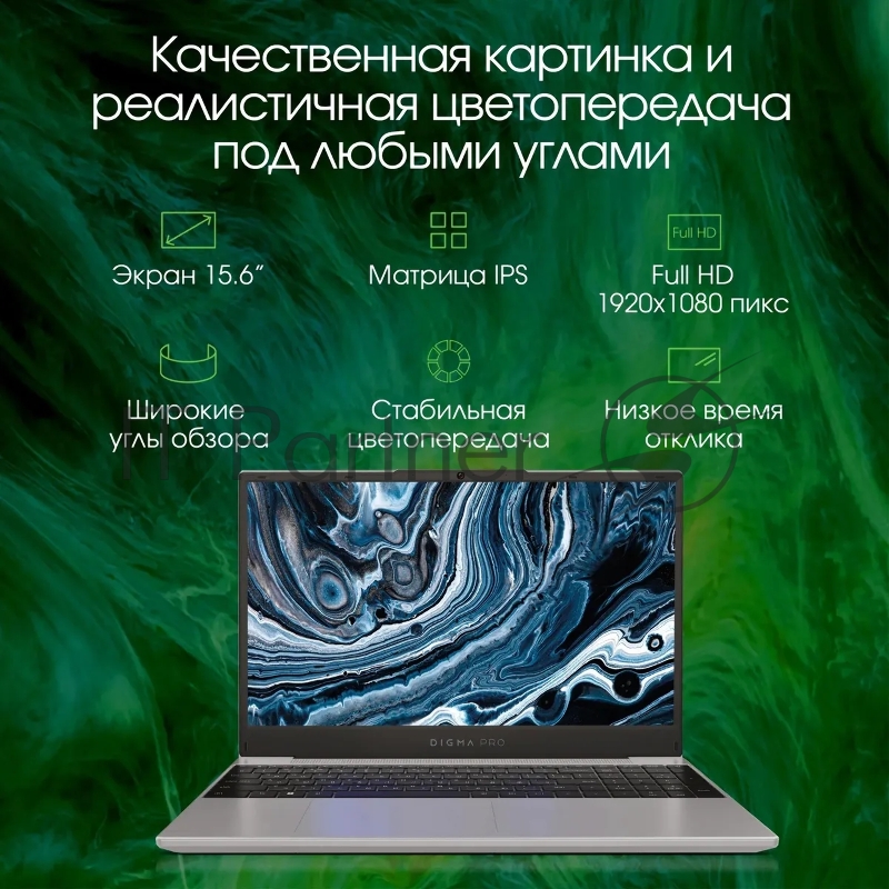 Ноутбук Digma Pro Breve Ryzen 5 5500U 8Gb SSD512Gb AMD Radeon 15.6 IPS FHD (1920x1080) Windows 11 Professional silver WiFi BT Cam 4500mAh (DN15R5-8DXW03)