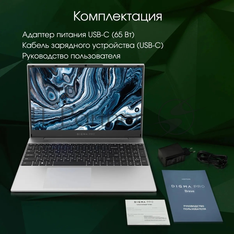 Ноутбук Digma Pro Breve Ryzen 5 5500U 8Gb SSD512Gb AMD Radeon 15.6 IPS FHD (1920x1080) Windows 11 Professional silver WiFi BT Cam 4500mAh (DN15R5-8DXW03)