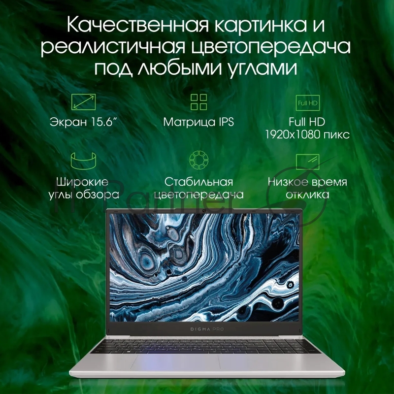 Ноутбук Digma Pro Breve Ryzen 5 5500U 16Gb SSD512Gb AMD Radeon 15.6 IPS FHD (1920x1080) Windows 11 Professional silver WiFi BT Cam 4500mAh (DN15R5-ADXW03)