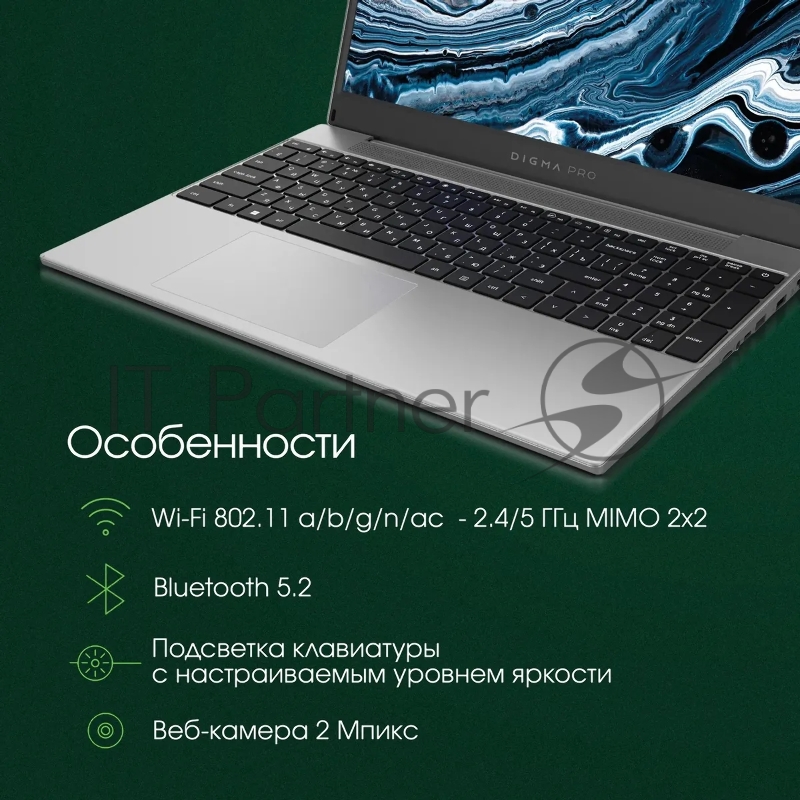 Ноутбук Digma Pro Breve Ryzen 7 5700U 16Gb SSD512Gb AMD Radeon 15.6 IPS FHD (1920x1080) Windows 11 Professional silver WiFi BT Cam 4500mAh (DN15R7-ADXW01)