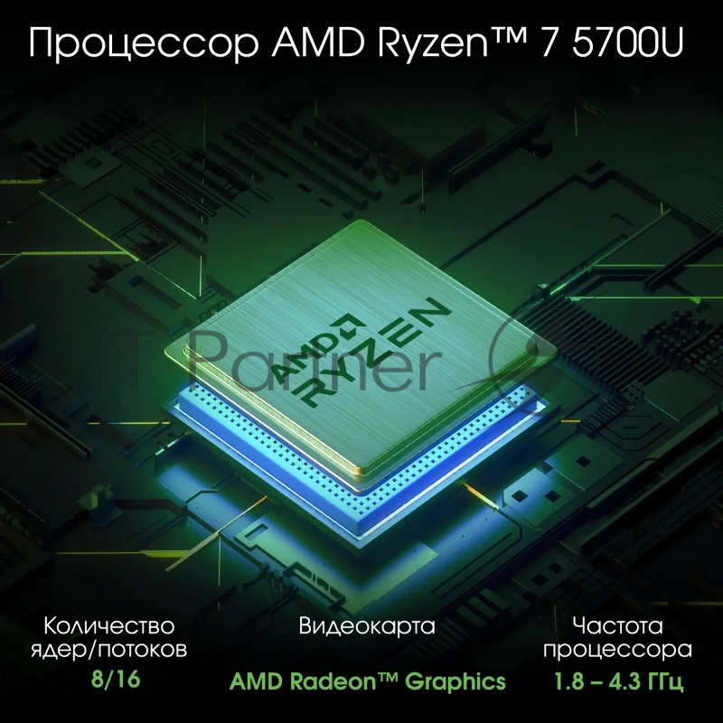 Ноутбук Digma Pro Breve Ryzen 7 5700U 16Gb SSD512Gb AMD Radeon 15.6 IPS FHD (1920x1080) Windows 11 Professional silver WiFi BT Cam 4500mAh (DN15R7-ADXW01)