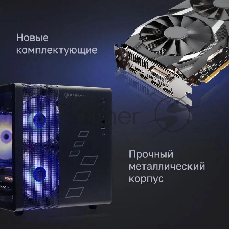 Компьютер Raskat Strike 520 (Cоre i5 13400F, RAM 32GB, SSD 1024GB, HDD 2TB, RTX4070Ti 12GB, Black, NoOS)