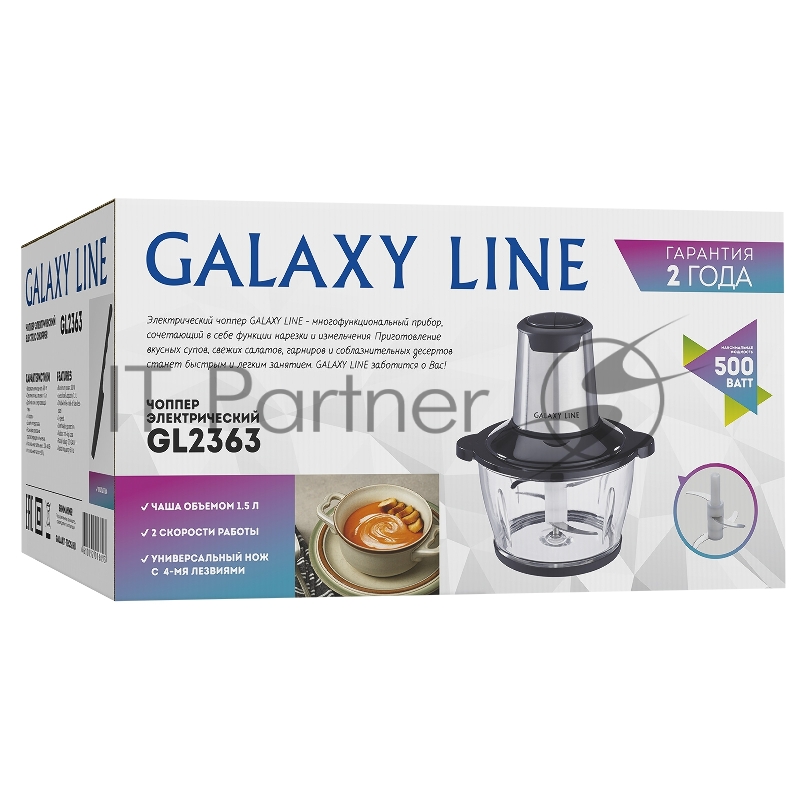 Чоппер электрический GALAXY LINE GL 2363, черный, стеклянная чаша 1,5 л, 500 Вт, двойной нож из нержавеющей стали, 2 скорости, резиновое основание, препятствующее скольжению, защита от перегрева