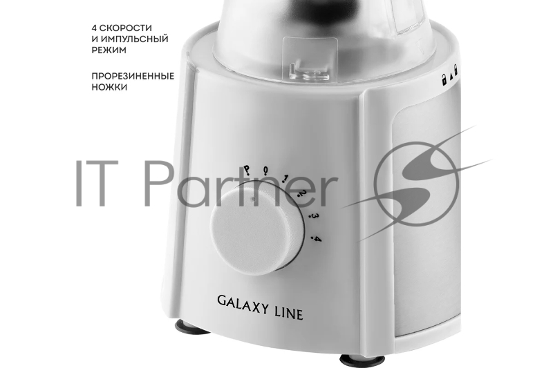 Блендер GALAXY LINE GL 2162, белый, стационарный, 700 Вт, четырехлопастный нож, 4 скорости, импульсный режим, пластиковая чаша 1,5 л, прорезиненные ножки, препятствующие скольжению, книга рецептов