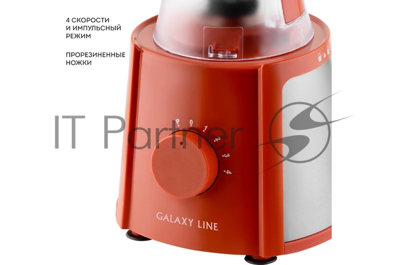 Блендер GALAXY LINE GL 2162, красный, стационарный, 700 Вт, четырехлопастный нож, 4 скорости, импульсный режим, пластиковая чаша 1,5 л, прорезиненные ножки, препятствующие скольжению, книга рецептов