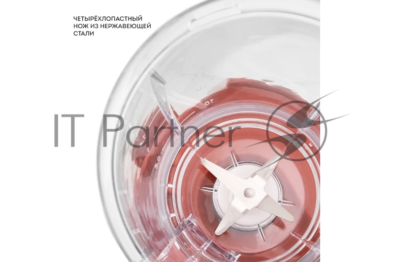 Блендер GALAXY LINE GL 2162, красный, стационарный, 700 Вт, четырехлопастный нож, 4 скорости, импульсный режим, пластиковая чаша 1,5 л, прорезиненные ножки, препятствующие скольжению, книга рецептов