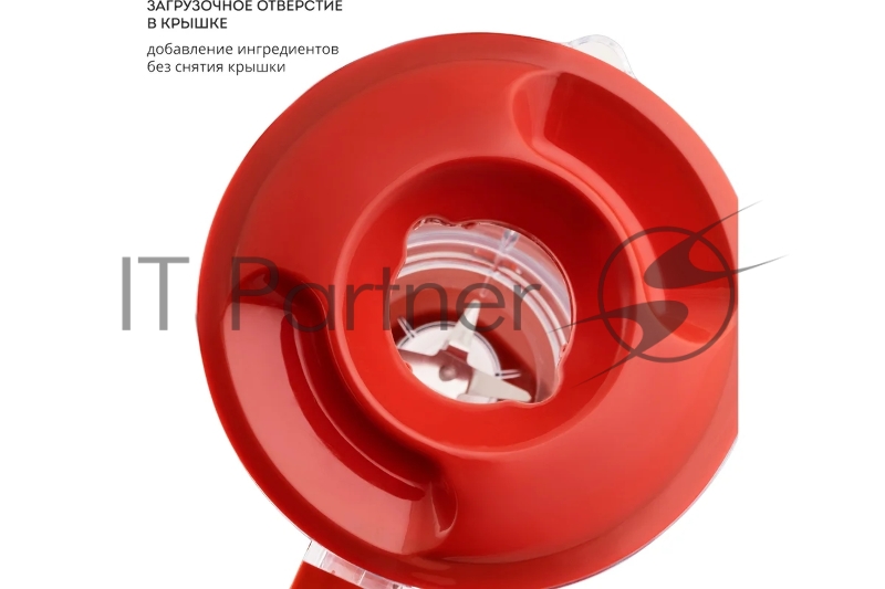 Блендер GALAXY LINE GL 2162, красный, стационарный, 700 Вт, четырехлопастный нож, 4 скорости, импульсный режим, пластиковая чаша 1,5 л, прорезиненные ножки, препятствующие скольжению, книга рецептов