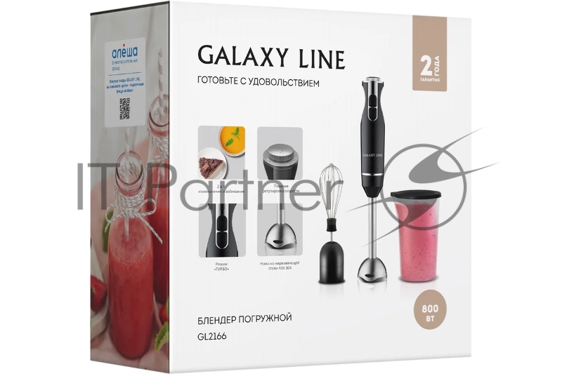 Блендер GALAXY LINE GL 2166, черный с серебристым, погружной, 800 Вт, 15000 об/мин, четырехлопастный нож, медный двигатель DC, защита от разбрызгивания, мерный стакан 500 мл, книга рецептов