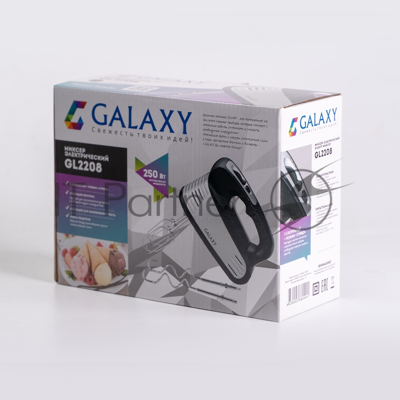 Миксер электрический GALAXY GL 2208, черный с серебристым, ручной, 250 Вт, 5 скоростей + режим ТУРБО, 2 насадки-венчика, 2 насадки для замешивания теста, кнопка для извлечения насадок, книга рецептов