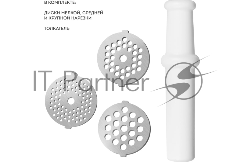 Мясорубка электрическая GALAXY LINE GL 2421, белый, 1600 Вт, производительность 1,5 кг в мин, функция «Реверс», защита двигателя от перегрузки, металлический лоток для мяса, три диска для приготовления фарша - 3 мм, 5 мм и 7 мм, насадки для приготов