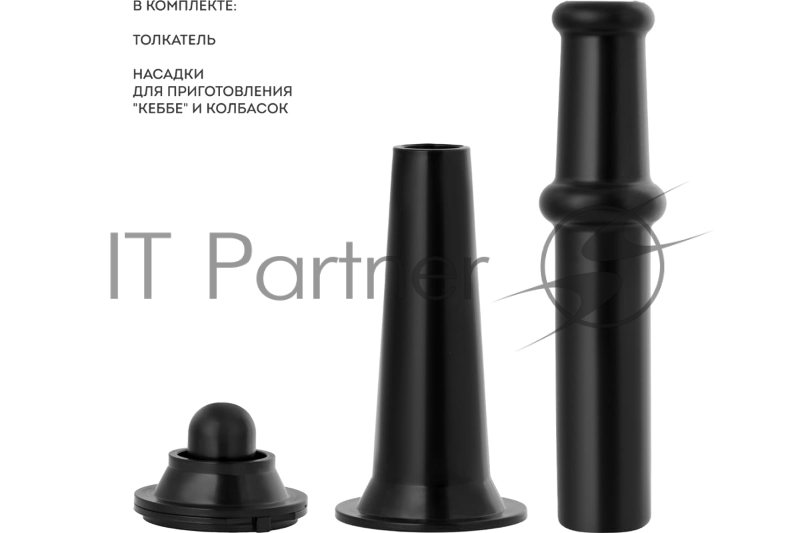 Мясорубка электрическая GALAXY LINE GL 2419, черный, 1600 Вт, производительность 1,5 кг в мин, функция «Реверс», защита двигателя от перегрузки, металлический лоток для мяса, три диска для приготовления фарша - 3 мм, 5 мм и 7 мм, насадки для приготов