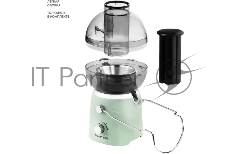 Соковыжималка GALAXY LINE GL 0811, свежая мята, центробежная, 1500 Вт, 20 000 об/мин, 2 скорости, профессиональный AC мотор, блокировка при неправильной сборке, защита от перегрева, емкость для сока 1,2 л, съемный контейнер для отходов 0,8 л, толкате