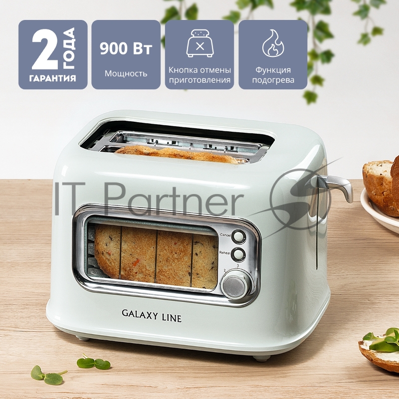 Тостер электрический GALAXY LINE GL 2914, мятный, пластик, 900 Вт, функция подогрева, 5 степеней поджарки, защитная крышка от пыли, функция автоматического центрирования тостов, кнопка отмены приготовления, съемный поддон для крошек