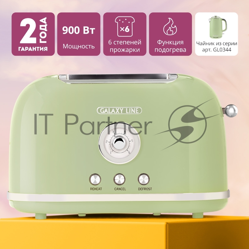 Тостер электрический GALAXY LINE GL 2911, райская олива, металл, 900 Вт, 6 степеней поджарки, функция подогрева, функция разморозки, автомат. центрирование тостов, автоотк. при перегреве, кнопка отмены пригот., съемный поддон для крошек
