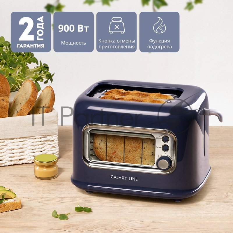 Тостер электрический GALAXY LINE GL 2913, синий, пластик, 900 Вт, функция подогрева, 5 степеней поджарки, защитная крышка от пыли, функция автоматического центрирования тостов, кнопка отмены приготовления, съемный поддон для крошек