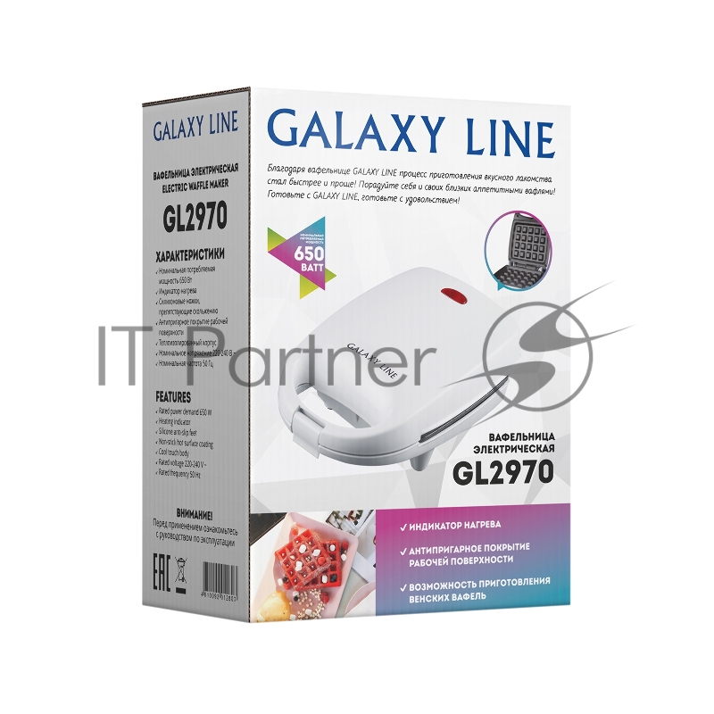 Вафельница электрическая GALAXY LINE GL 2970, белый, с несъемными пластинами, 650 Вт, приготовление венских вафель, антипригарное покрытие рабочей поверхности, теплоизолированный корпус, противоскользящие ножки, легкая очистка, индикатор нагрева