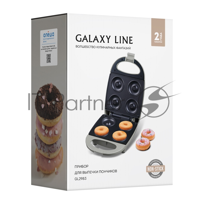 Прибор для выпечки пончиков GALAXY LINE GL 2983, серый, с несъемными пластинами, 650 Вт, антипригарное покрытие рабочей поверхности, теплоизолированный корпус, противоскользящие ножки, легкая очистка, индикатор нагрева