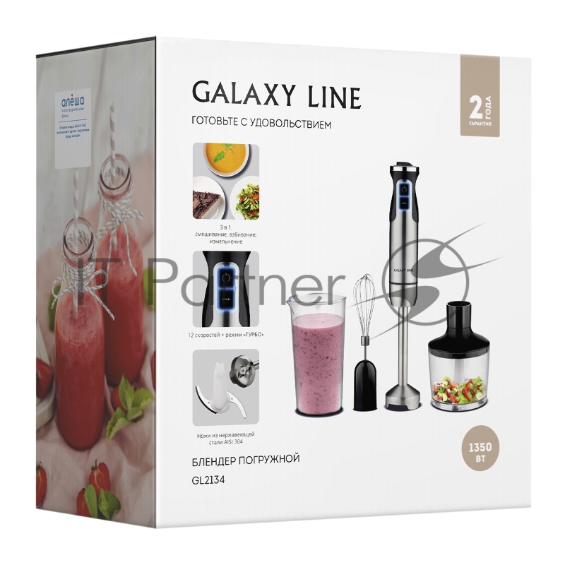 Блендер погружной Galaxy Line GL 2134 1350Вт белый
