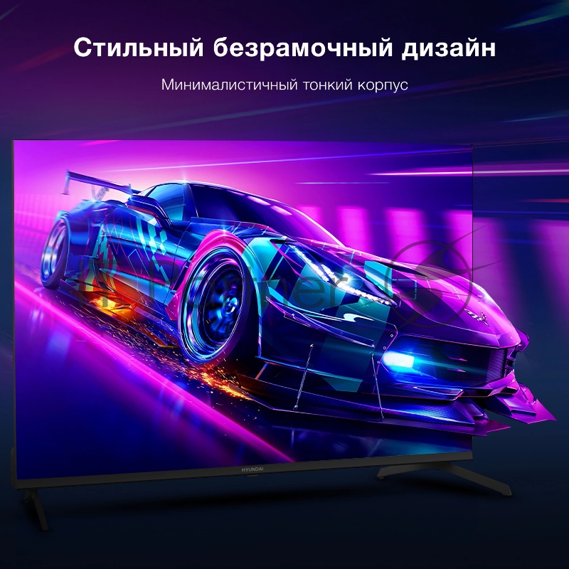 Телевизор LED Hyundai 43 H-LED43BU7009 Android TV Frameless черный/черный 4K Ultra HD 60Hz MEMC DVB-T DVB-T2 DVB-C DVB-S DVB-S2 USB WiFi Smart TV