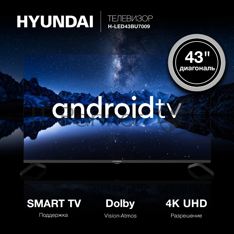 Телевизор LED Hyundai 43 H-LED43BU7009 Android TV Frameless черный/черный 4K Ultra HD 60Hz MEMC DVB-T DVB-T2 DVB-C DVB-S DVB-S2 USB WiFi Smart TV