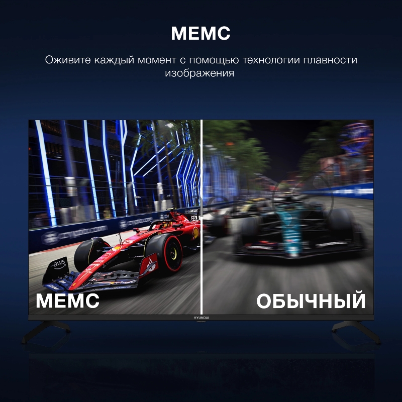 Телевизор LED Hyundai 43 H-LED43BU7009 Android TV Frameless черный/черный 4K Ultra HD 60Hz MEMC DVB-T DVB-T2 DVB-C DVB-S DVB-S2 USB WiFi Smart TV