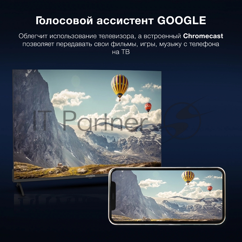 Телевизор LED Hyundai 43 H-LED43BU7009 Android TV Frameless черный/черный 4K Ultra HD 60Hz MEMC DVB-T DVB-T2 DVB-C DVB-S DVB-S2 USB WiFi Smart TV