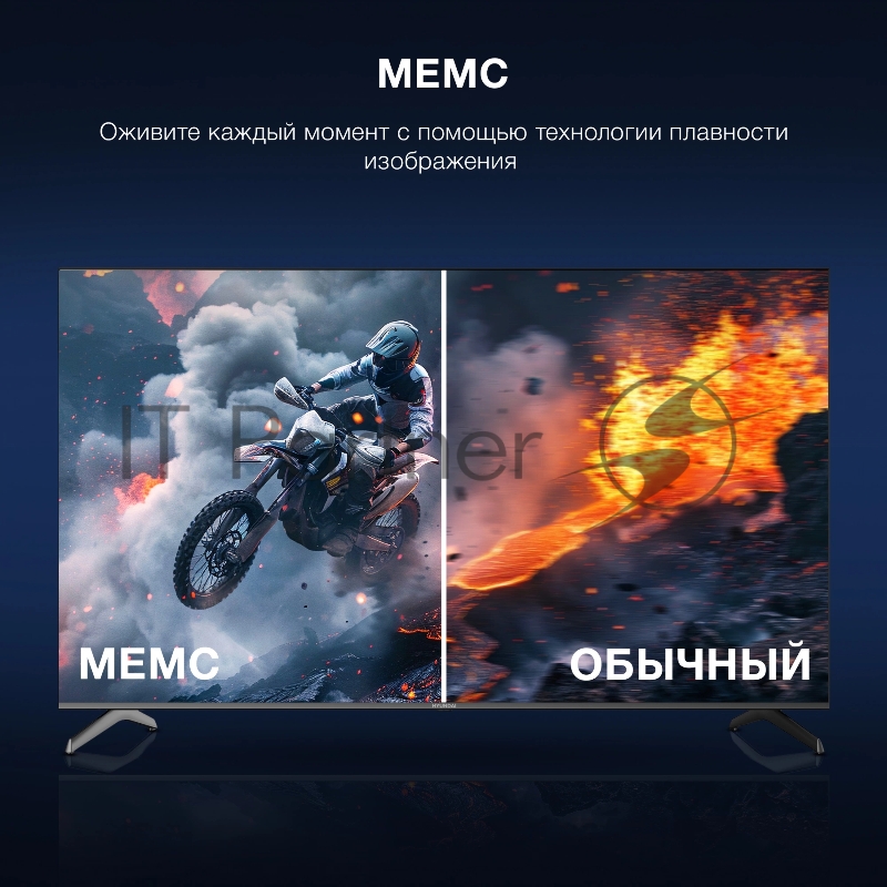 Телевизор LED Hyundai 75 H-LED75BU7009 Android TV Frameless черный 4K Ultra HD 60Hz DVB-T DVB-T2 DVB-C DVB-S DVB-S2 USB WiFi Smart TV