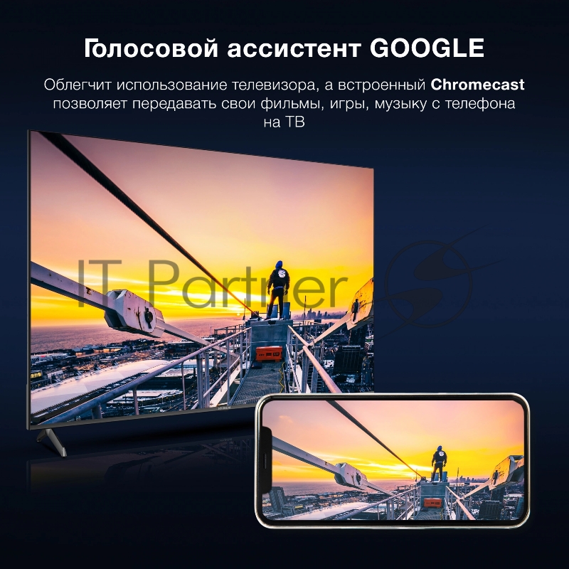 Телевизор LED Hyundai 75 H-LED75BU7009 Android TV Frameless черный 4K Ultra HD 60Hz DVB-T DVB-T2 DVB-C DVB-S DVB-S2 USB WiFi Smart TV