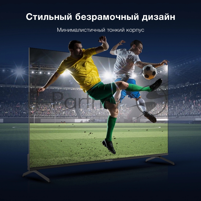 Телевизор LED Hyundai 55 H-LED55BU7009 Android TV Frameless Metal черный 4K Ultra HD 60Hz MEMC DVB-T DVB-T2 DVB-C DVB-S DVB-S2 USB WiFi Smart TV
