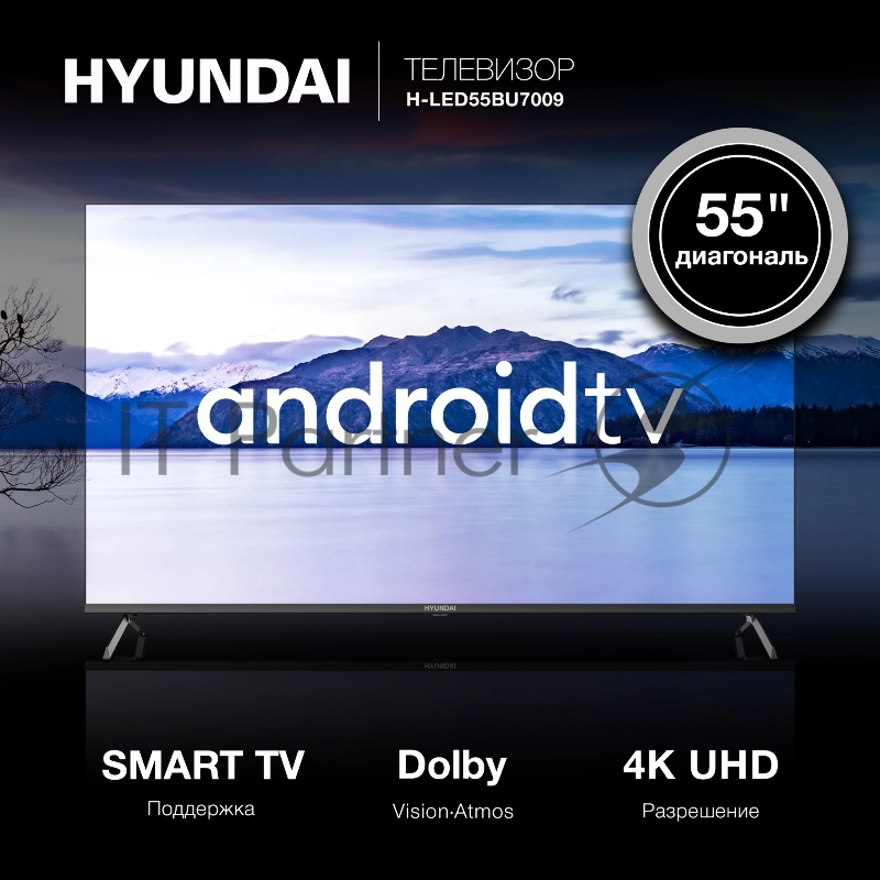 Телевизор LED Hyundai 55 H-LED55BU7009 Android TV Frameless Metal черный 4K Ultra HD 60Hz MEMC DVB-T DVB-T2 DVB-C DVB-S DVB-S2 USB WiFi Smart TV