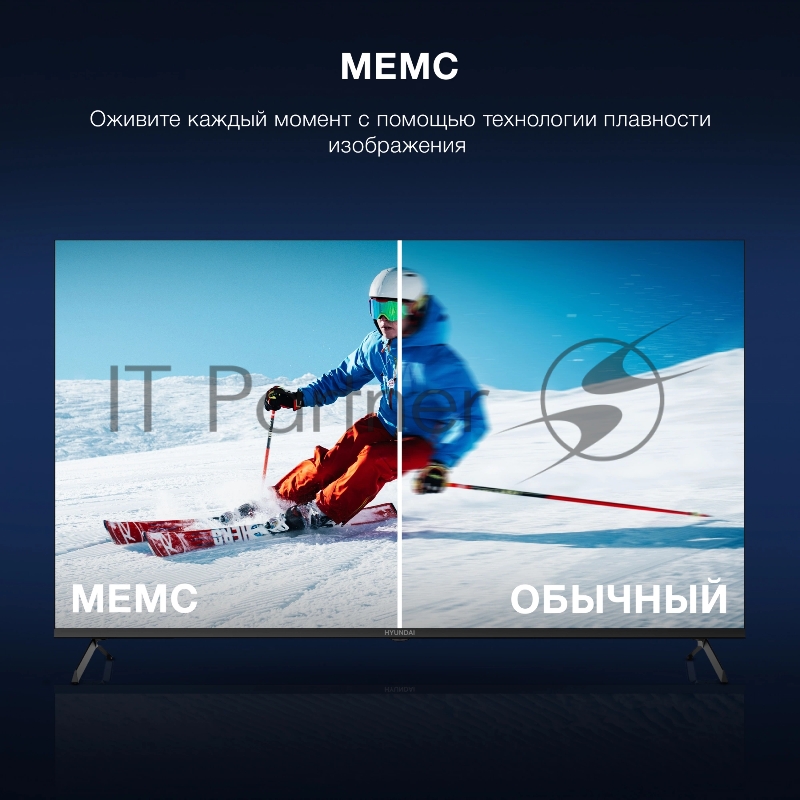 Телевизор LED Hyundai 55 H-LED55BU7009 Android TV Frameless Metal черный 4K Ultra HD 60Hz MEMC DVB-T DVB-T2 DVB-C DVB-S DVB-S2 USB WiFi Smart TV