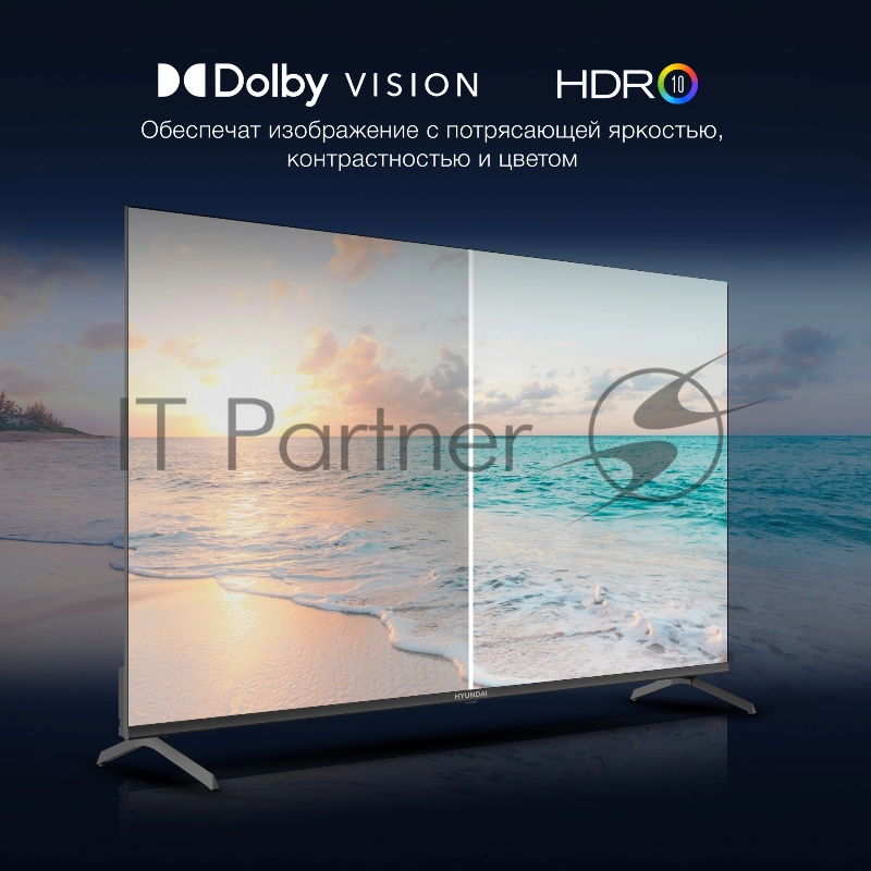 Телевизор LED Hyundai 55 H-LED55BU7009 Android TV Frameless Metal черный 4K Ultra HD 60Hz MEMC DVB-T DVB-T2 DVB-C DVB-S DVB-S2 USB WiFi Smart TV