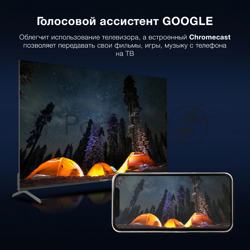 Телевизор LED Hyundai 55 H-LED55BU7009 Android TV Frameless Metal черный 4K Ultra HD 60Hz MEMC DVB-T DVB-T2 DVB-C DVB-S DVB-S2 USB WiFi Smart TV