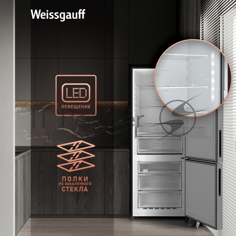 Холодильник WEISSGAUFF WRK 1970 DBG INVERTER NO FROST BLACK